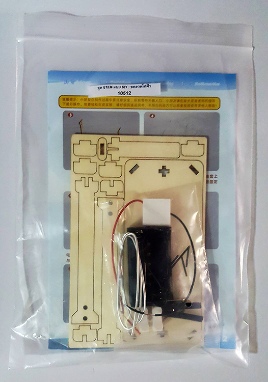 ชุด STEM แบบ DIY : ขดลวดไฟฟ้า