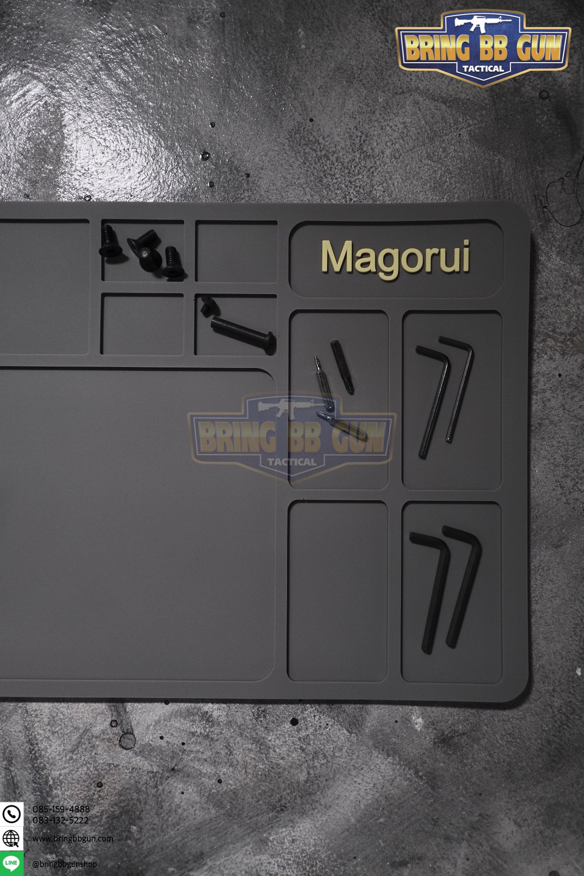 แผ่นยางรองอเนกประสงค์ ยี่ห้อ Magorui