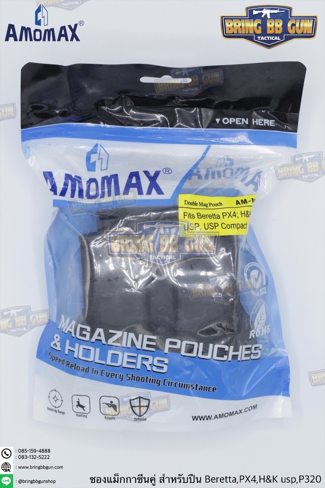 ซองแม็กกาซีนคู่ Beretta 92f, PX4 /Sig Sauer P320 ยี่ห้อ Amomax (Double Magazine Pouch)