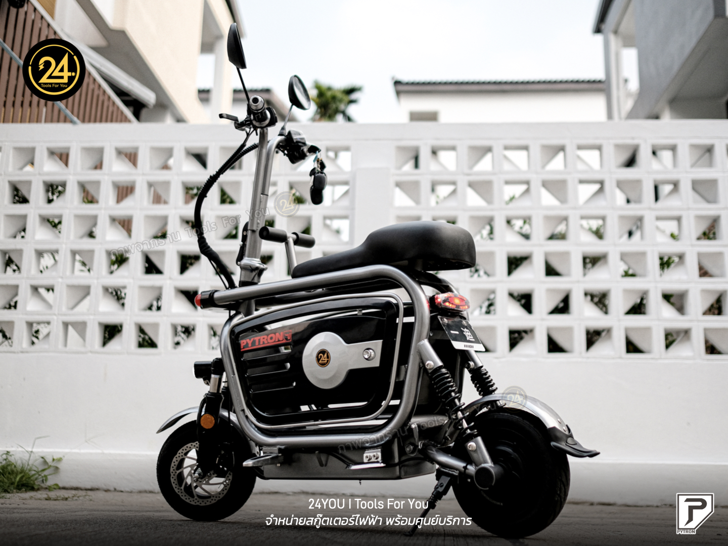 PYTRON EB-2P 48v 500w 8.0ah สกู๊ตเตอร์ไฟฟ้า จักรยานไฟฟ้า E-Scooter EB-2P ประกันศูนย์ 1 ปี 24YOU