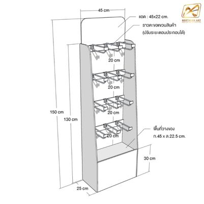 ชั้นวางสินค้าพลาสวูด รุ่น H02 ขนาด (W)45 x (D)25 x (H)150 ซม. พลาสวูดหนา 8 มม.พร้อมงานพิมพ์สติ๊กเกอร์ ( ราคาไม่รวมขอแขวนและป้ายราคา )