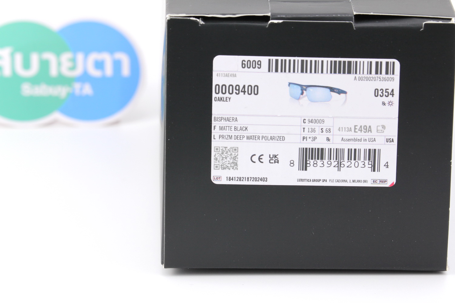 Oakley Bisphaera Prizm Deep Water Polarized/Matte Black SKU#OO9400-09