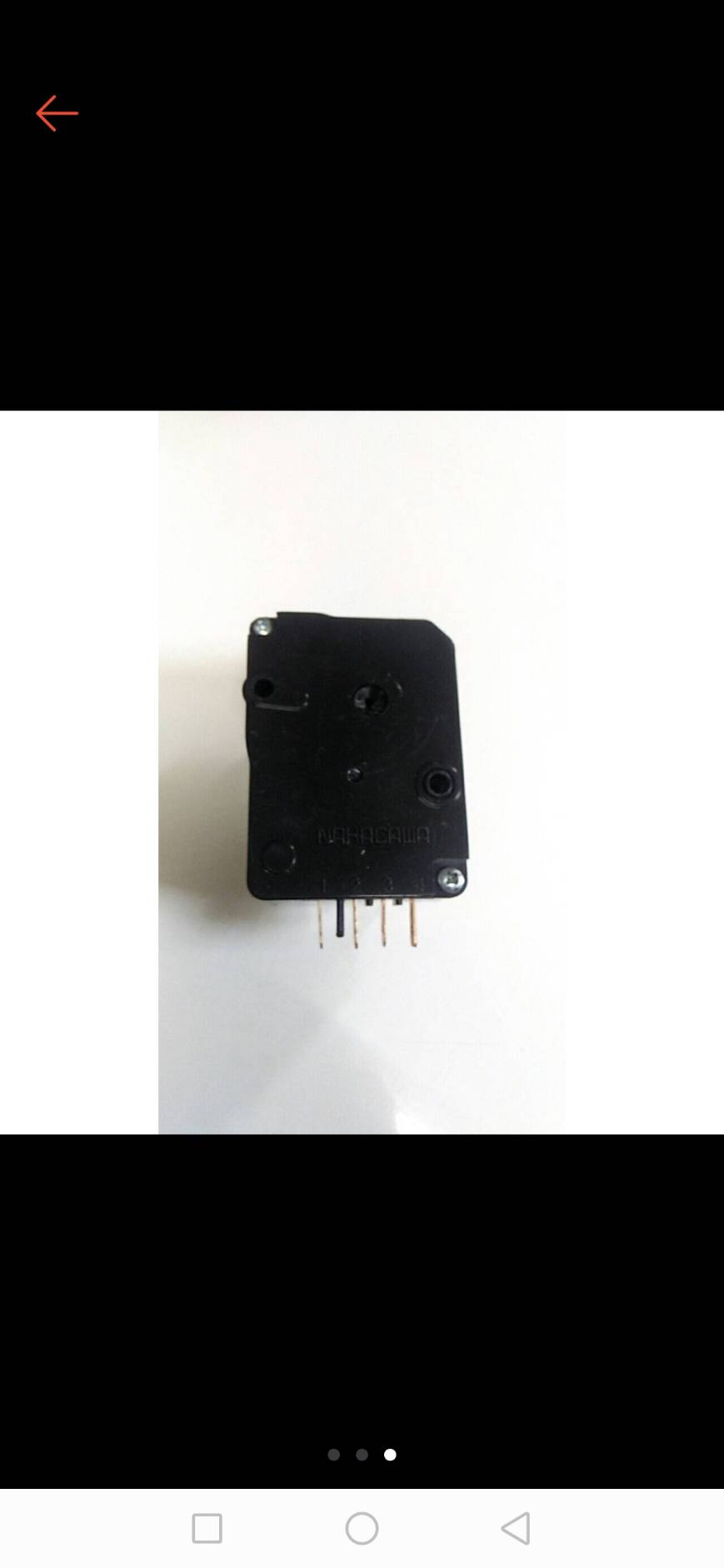 0000242 ไทม์เมอร์ตู้เย็น #704 NAKAGAWA ( แท้ ) (สำหรับตู้เย็นทั่วไป) ขา 1-3