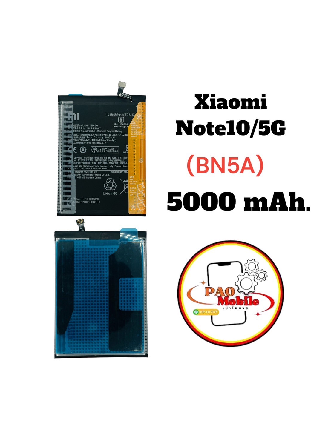 Battery Redmi Note 10 5G (BN5A) SKU-02427