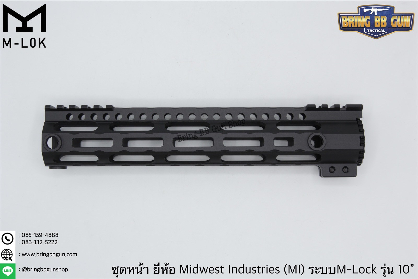 ชุดหน้า ยี่ห้อ Midwest Industries (MI) ระบบรางM-Lock รุ่นความยาว10”
