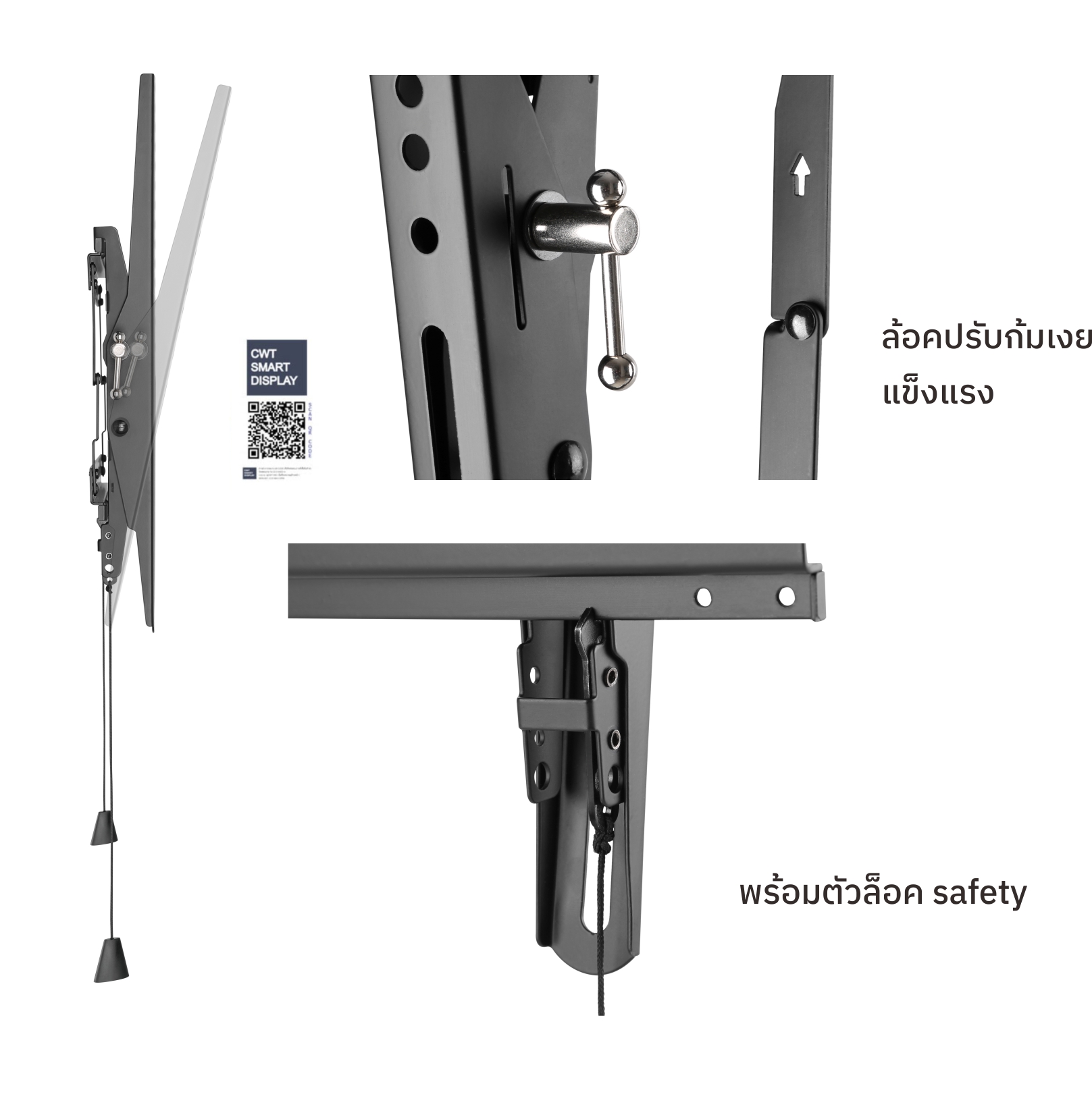 ขาแขวนทีวี (32"-70") แบบติดผนัง