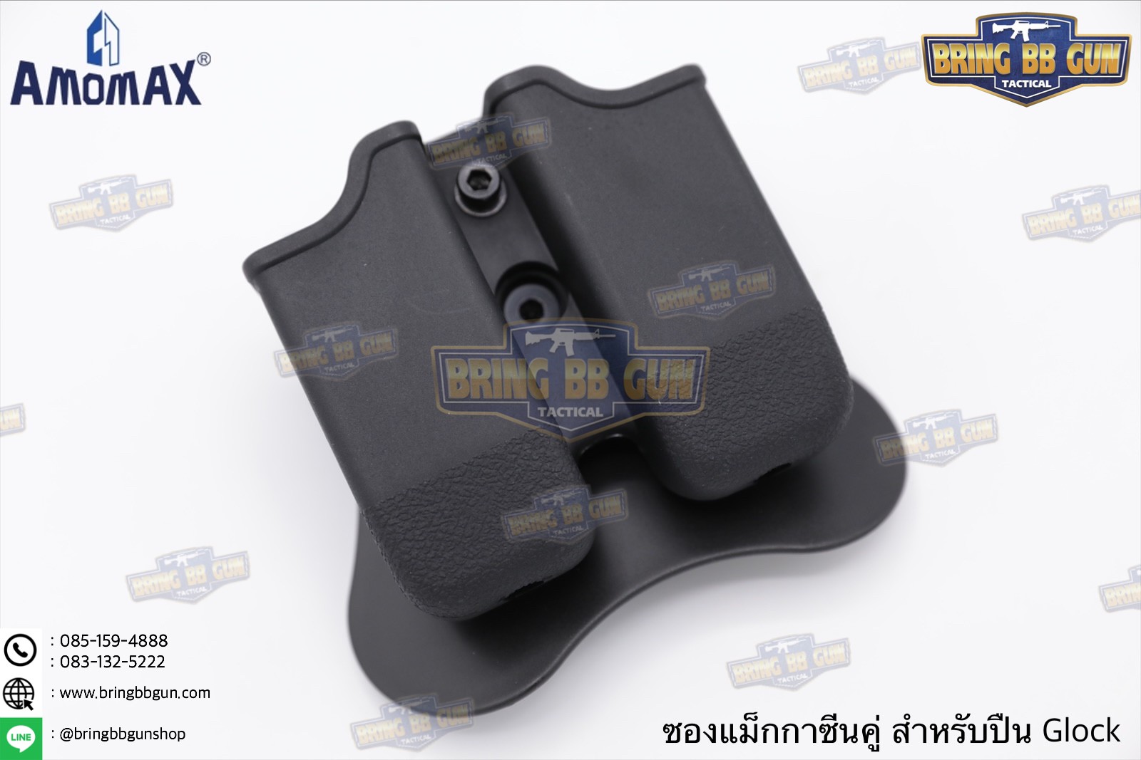 ซองแม็กกาซีนคู่ Glock17/18/19/34 ยี่ห้อ Amomax (Double Magazine Pouch)