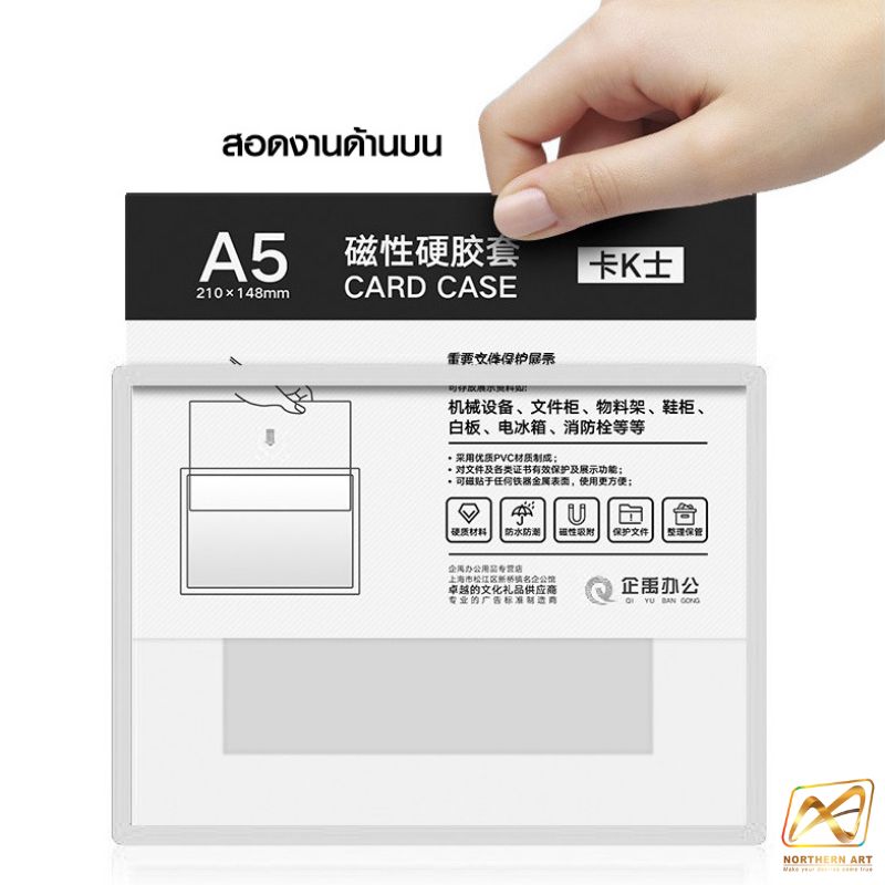 กรอบใส่ภาพแม่เหล็ก กรอบสีขาว ดูดติดแผ่นเหล็ก ตู้เย็น รถยนต์ ขนาด A5-A4-A3