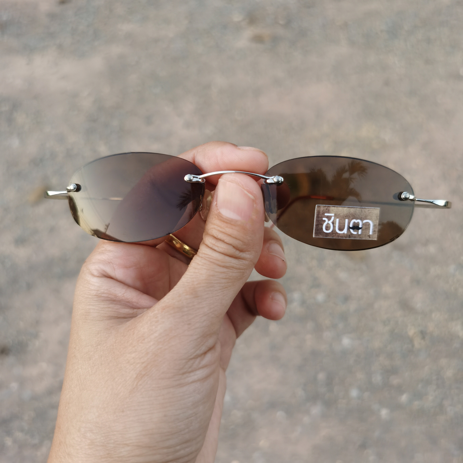 แว่นวินเทจ แว่นตากันแดด แว่น Handmade แว่นเก่าเก็บยุค 90 ชินตา รุ่น Feel Brown ทรงรีมน เลนส์สีน้ำตาล ไร้กรอบ เท่ห์ๆ ไม่ซ้ำใคร ใส่ได้ทั้งชายและหญิง