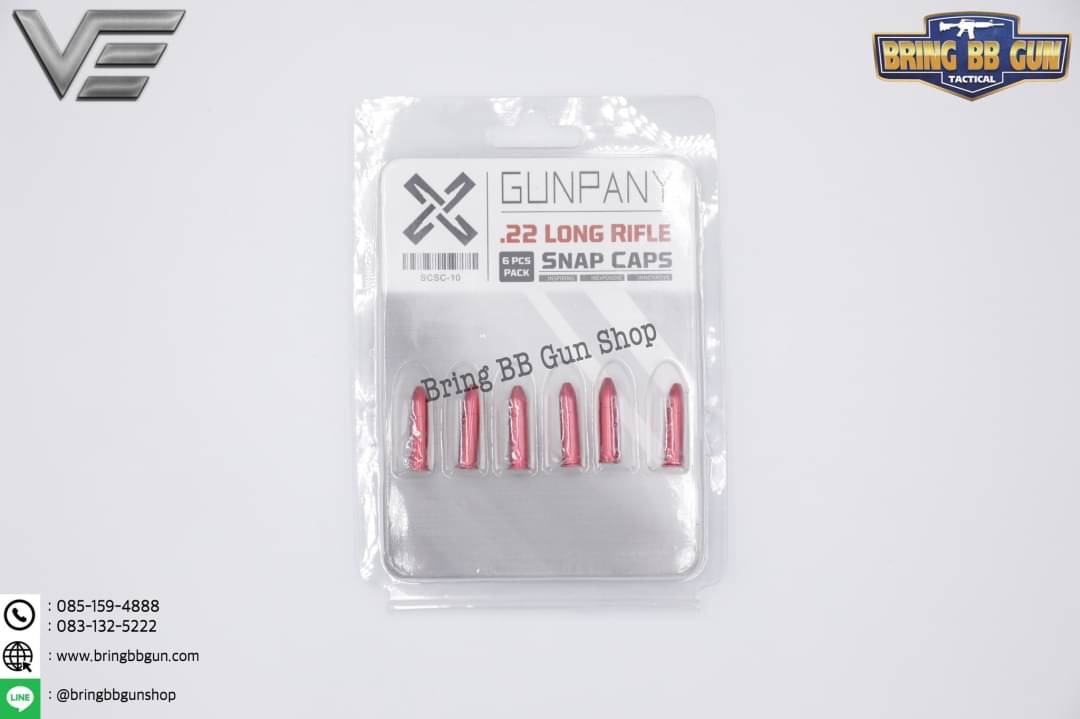 ลูกกระสุนฝึกซ้อม Dry Fire .22LR (Dry Fire .22LR)