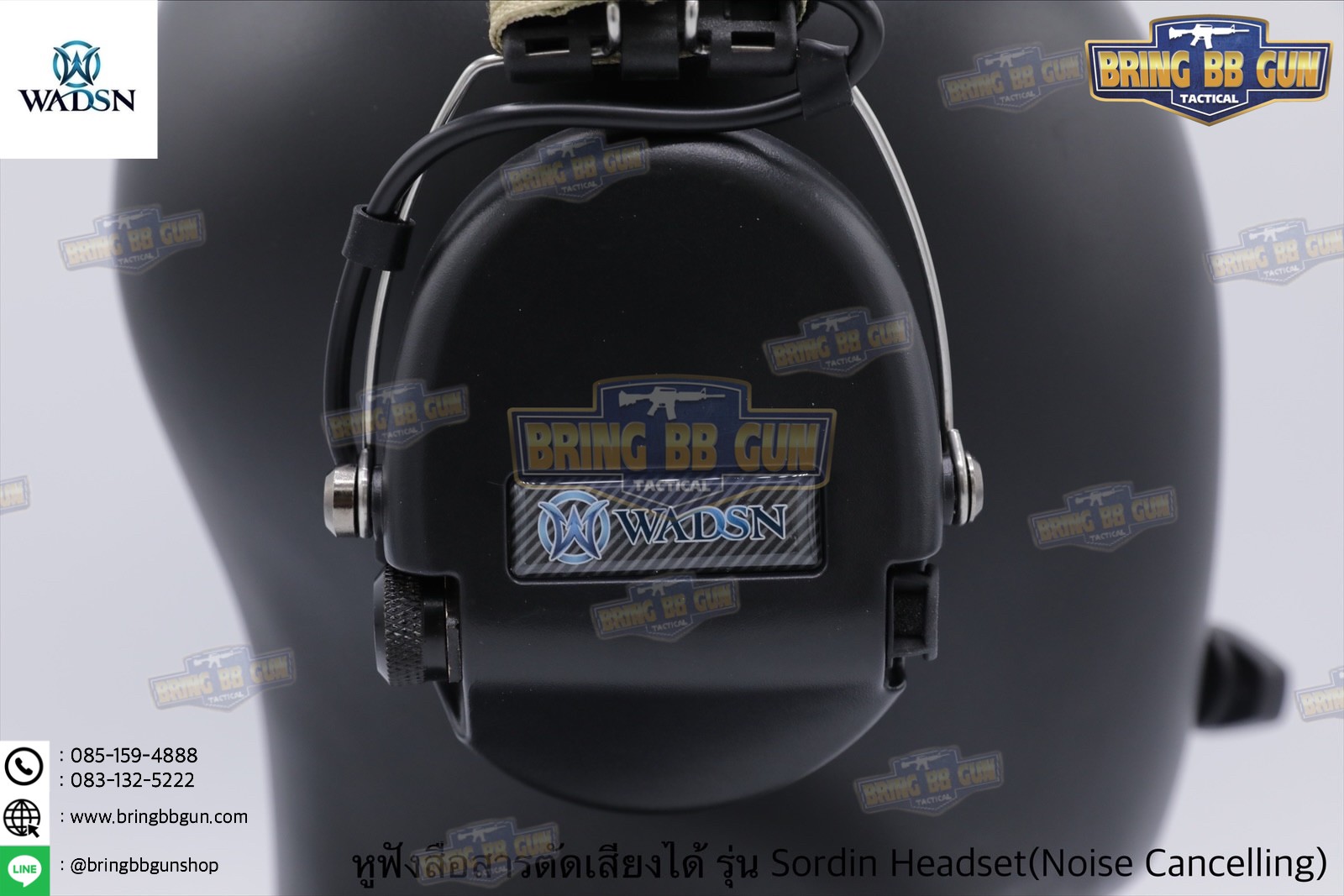 หูฟังสื่อสารตัดเสียงได้ ยี่ห้อ WADSN รุ่น Sordin Headset (Official Version) (Sordin Headset Noise Cancelling Version)