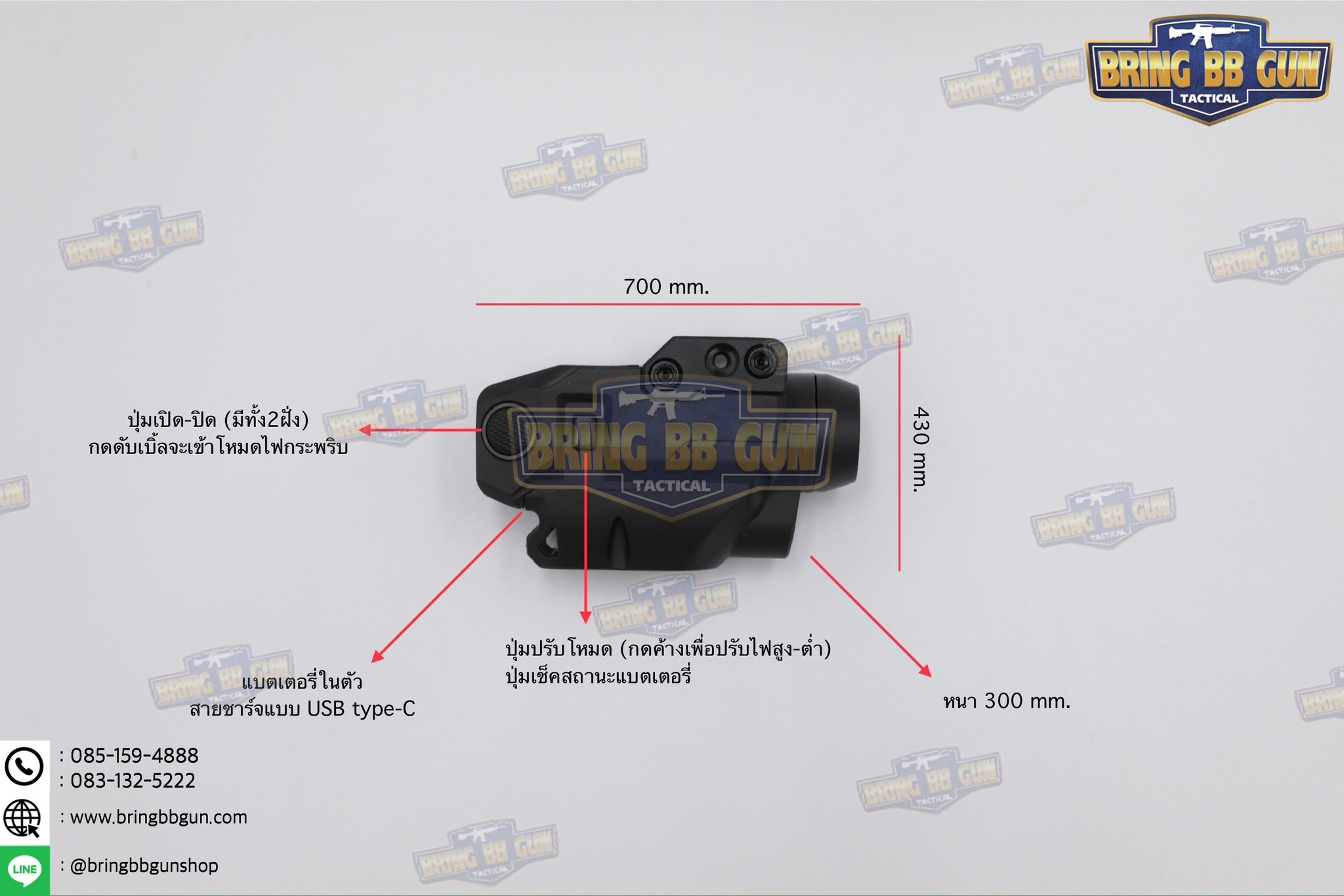 ไฟฉายและเลเซอร์ ติดปืน รุ่น B106 หัวชาร์จไฟ USB Type-C