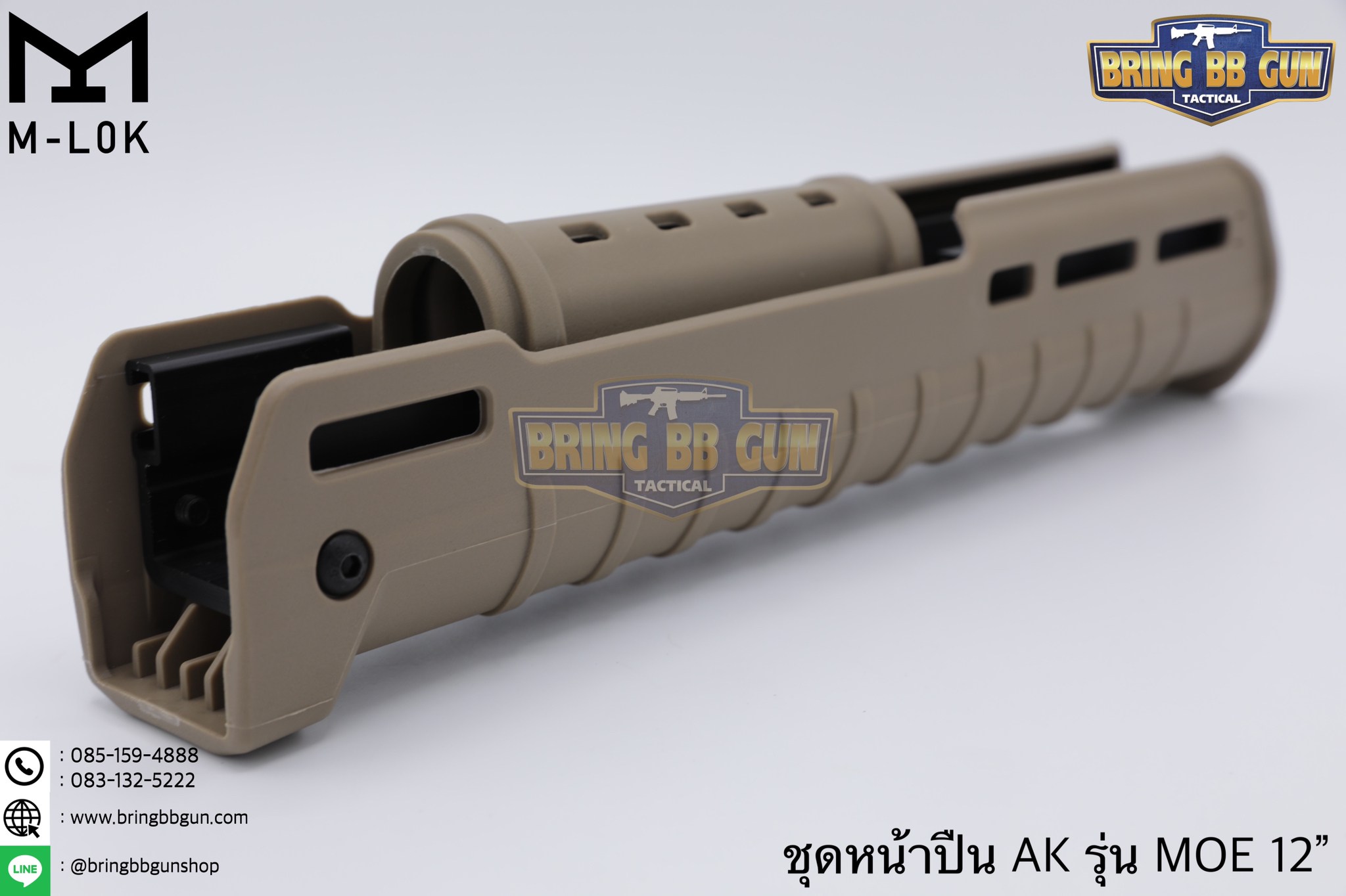 ชุดหน้า ยี่ห้อ Magpul รุ่น MOE AK47