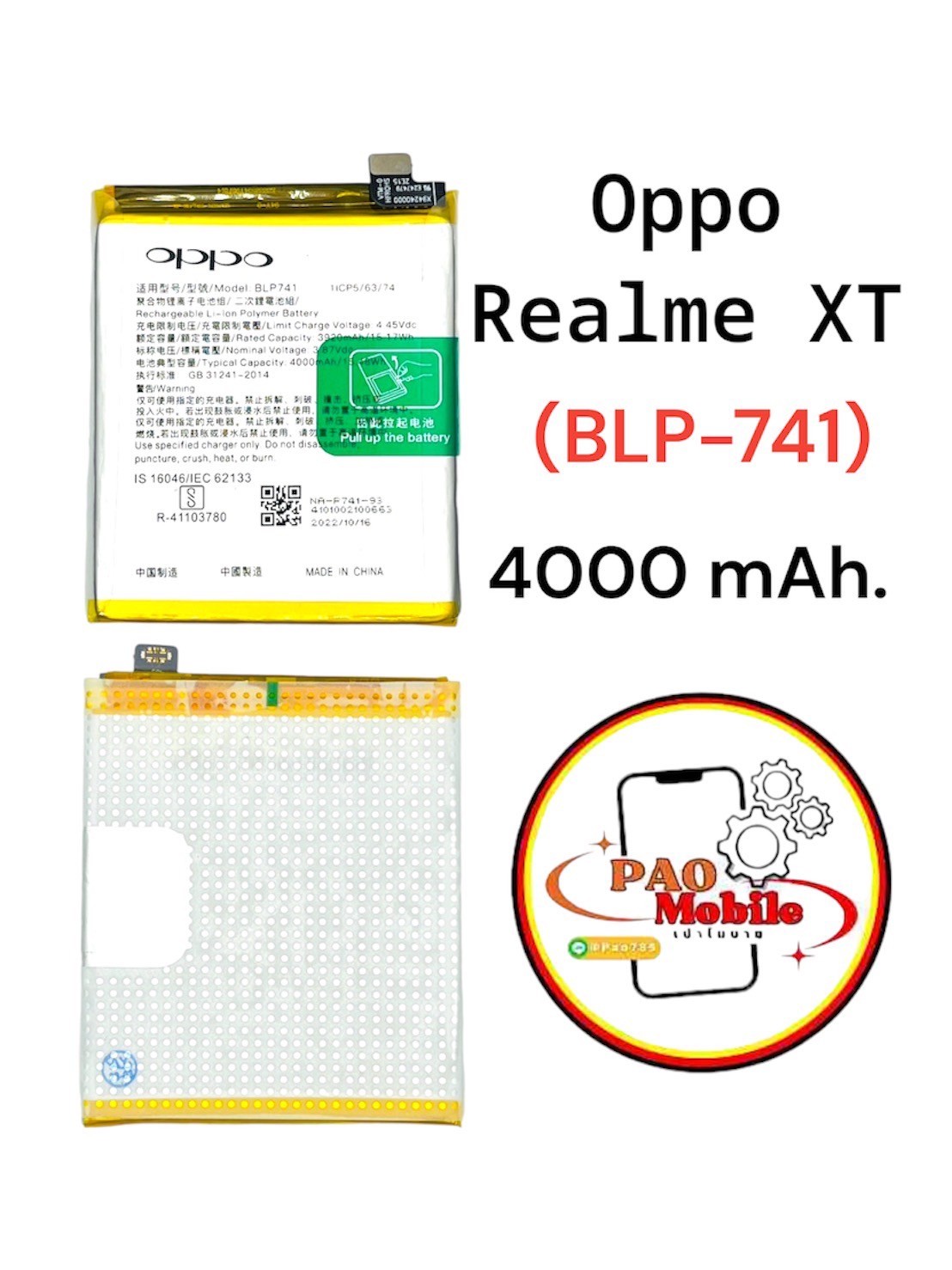 Battery Realme XT (BLP-741) SKU-02895