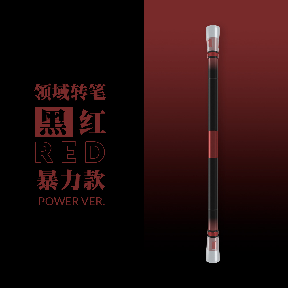 ปากกาควง FIELD โดย Mr.Nope