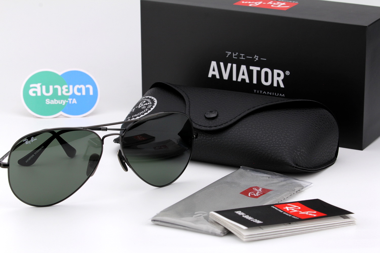 RayBan Aviator Titanium Collection RB8089 926731