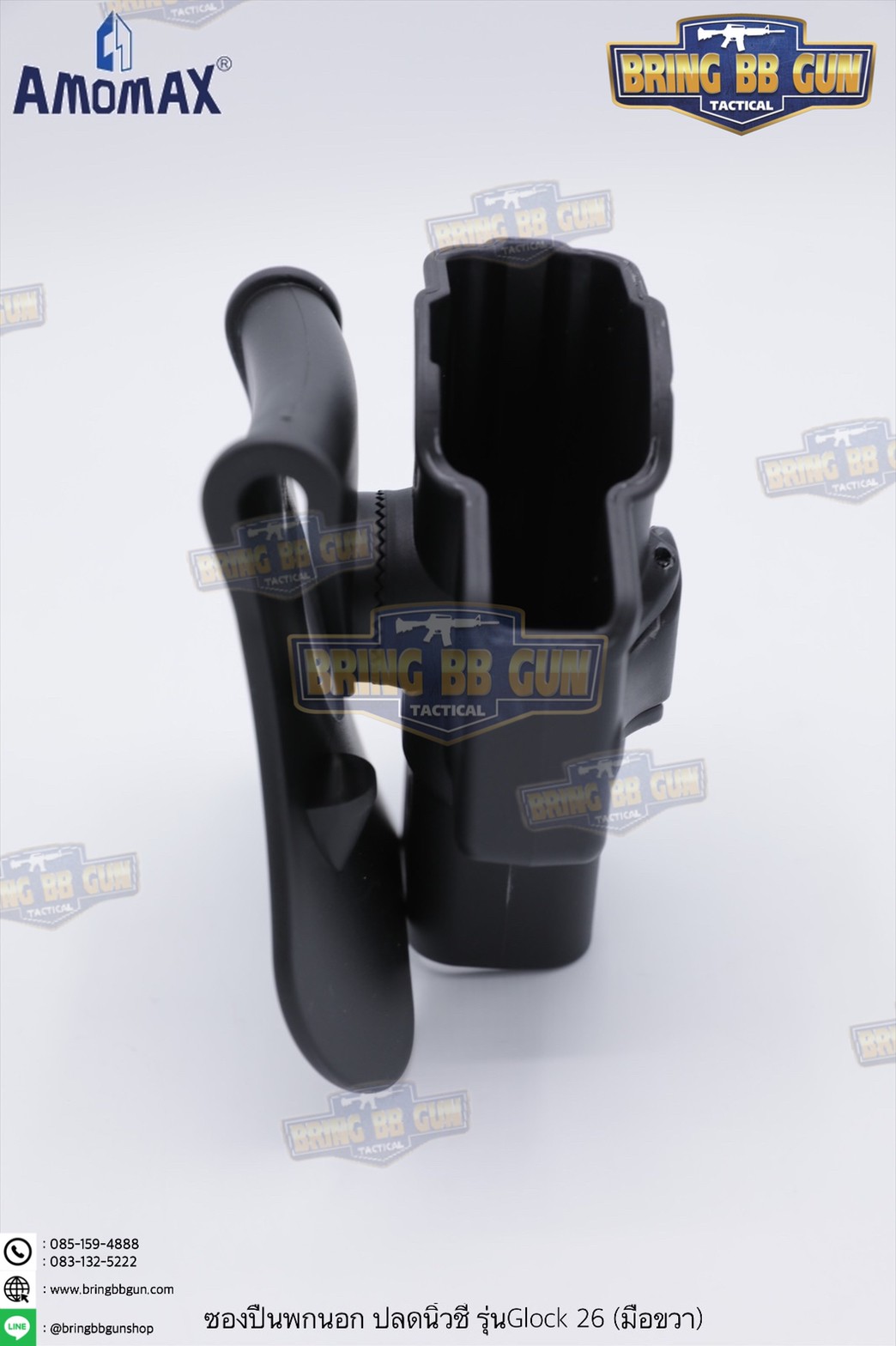 ซองปืนพกนอกปลดนิ้วชี้ ยี่ห้อ Amomax รุ่น Glock 26