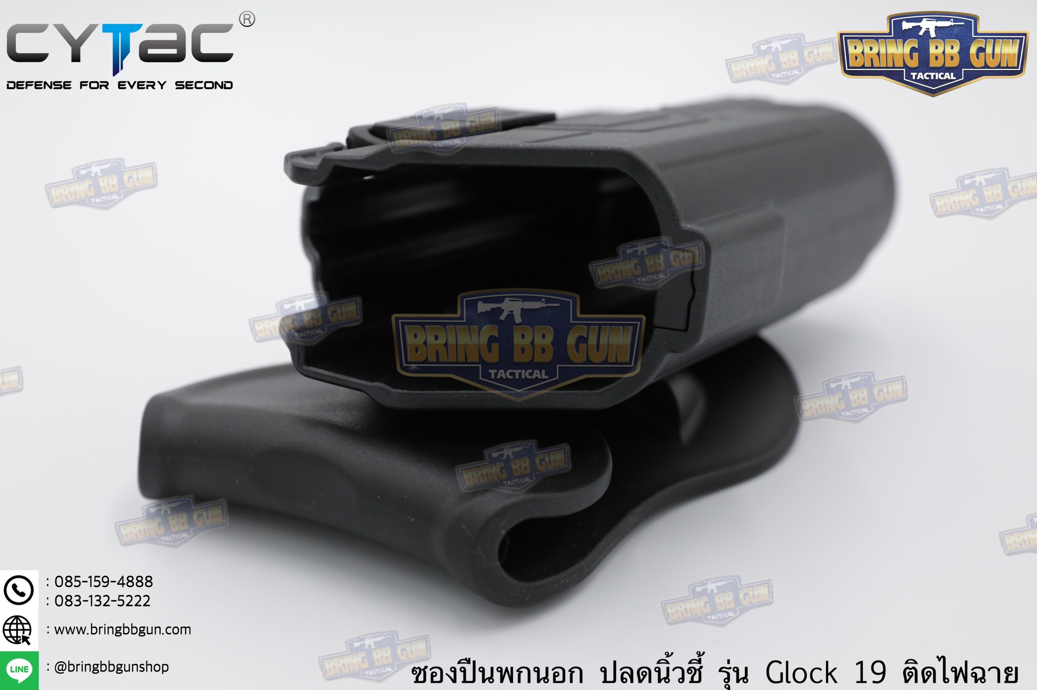 ซองปืนพกนอกปลดนิ้วชี้ Glock17/19 ติดไฟฉาย ยี่ห้อ Cytac รุ่น Light Bearing Holster (ซองปืนพกนอก รุ่นG17/19ติดไฟฉายได้หลายรุ่น)