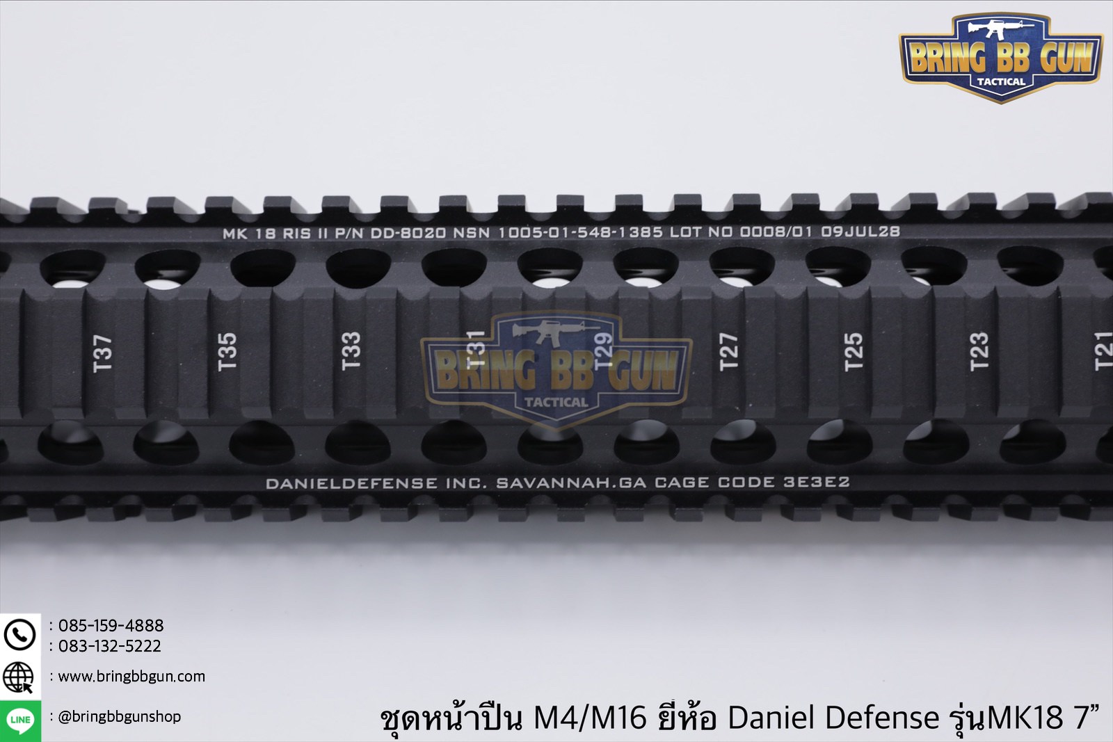 ชุดหน้า ยี่ห้อ Daniel Defense MK18 RIS II ระบบรางPicatinny(ราง20mm.)