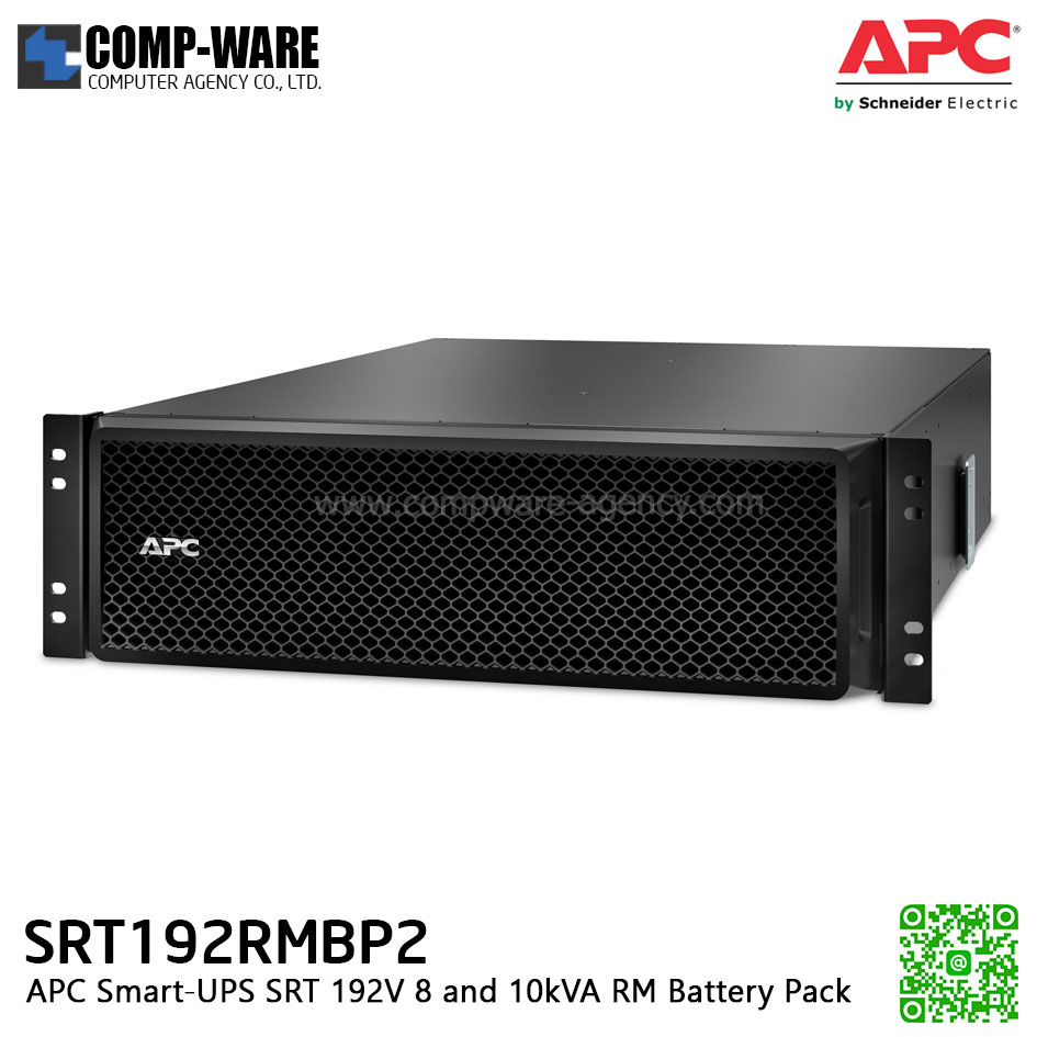 APC Smart-UPS SRT 192V 8kVA and 10kVA Battery Pack Option External Battery Pack for SRT Rackmount model APC-SRT192RMBP2