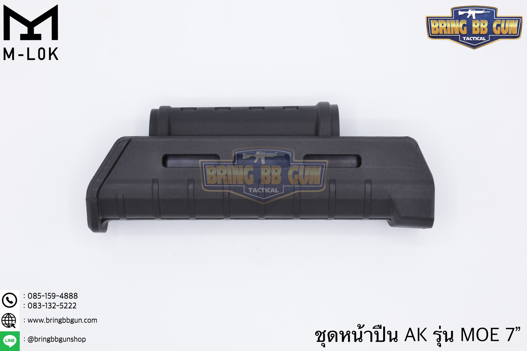 ชุดหน้า ยี่ห้อ Magpul รุ่น MOE AK47