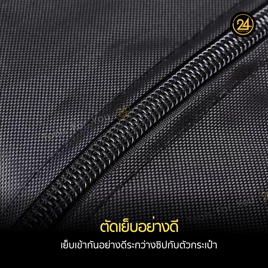 กระเป๋าสกู๊ตเตอร์กันน้ำ Size XL ผ้า PVC กันน้ำ by 24You