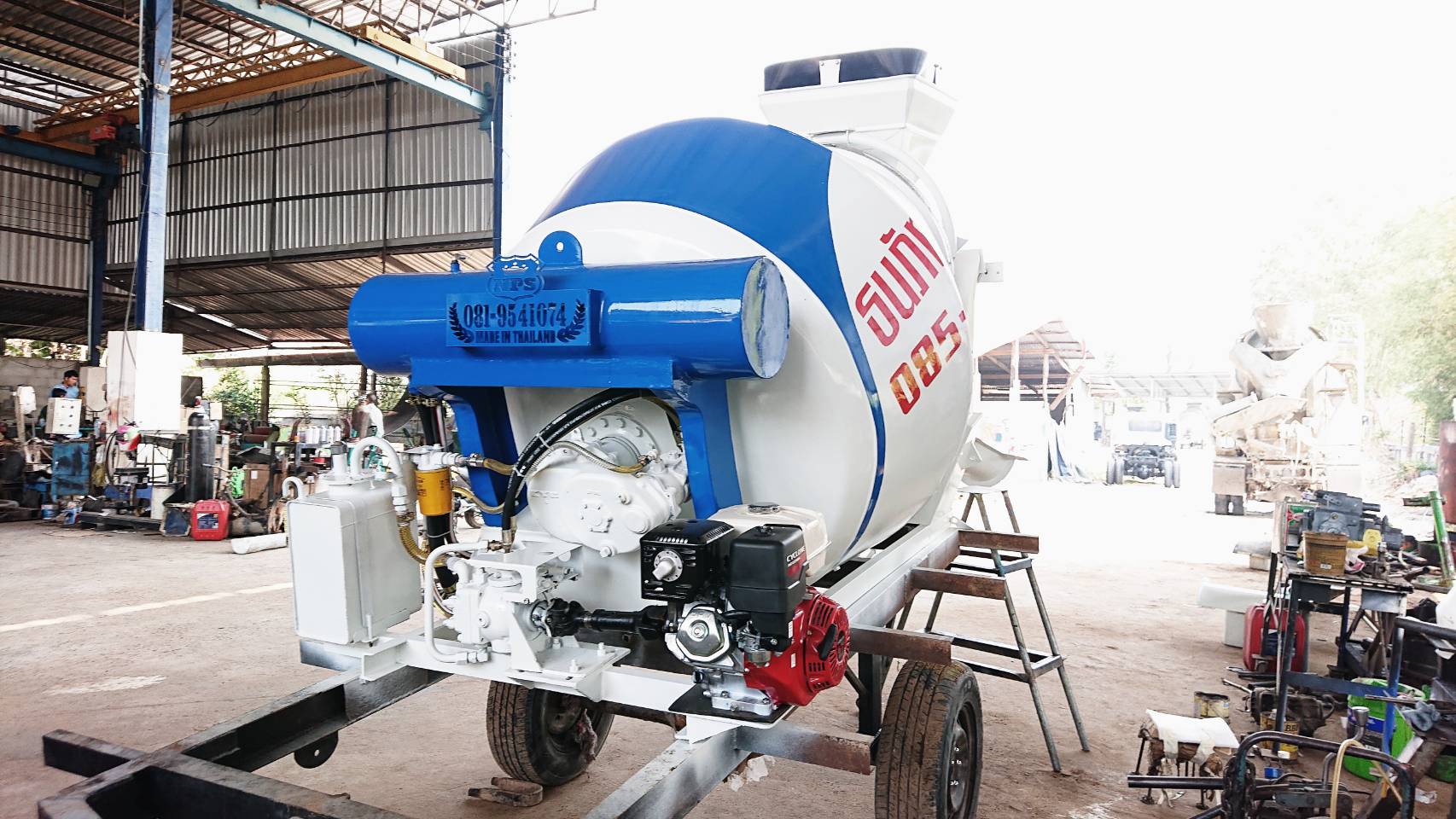 โม่ 1 คิว