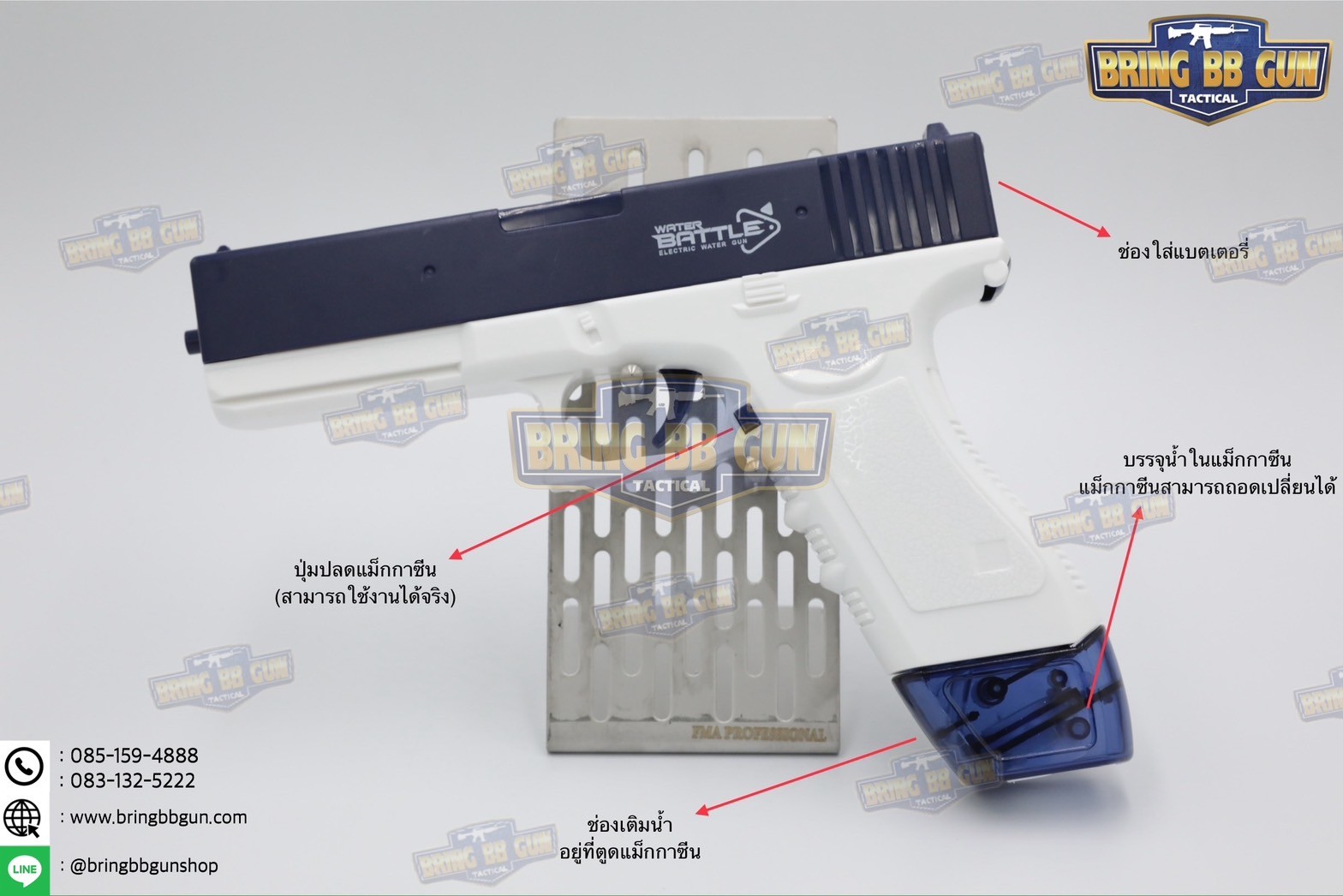 ปืนฉีดน้ำไฟฟ้า รุ่น Glock (ปืนฉีดน้ำของเล่น) (ปืนฉีดน้ำอัตโนมัติ) (ยิงได้ต่อเนื่อง)