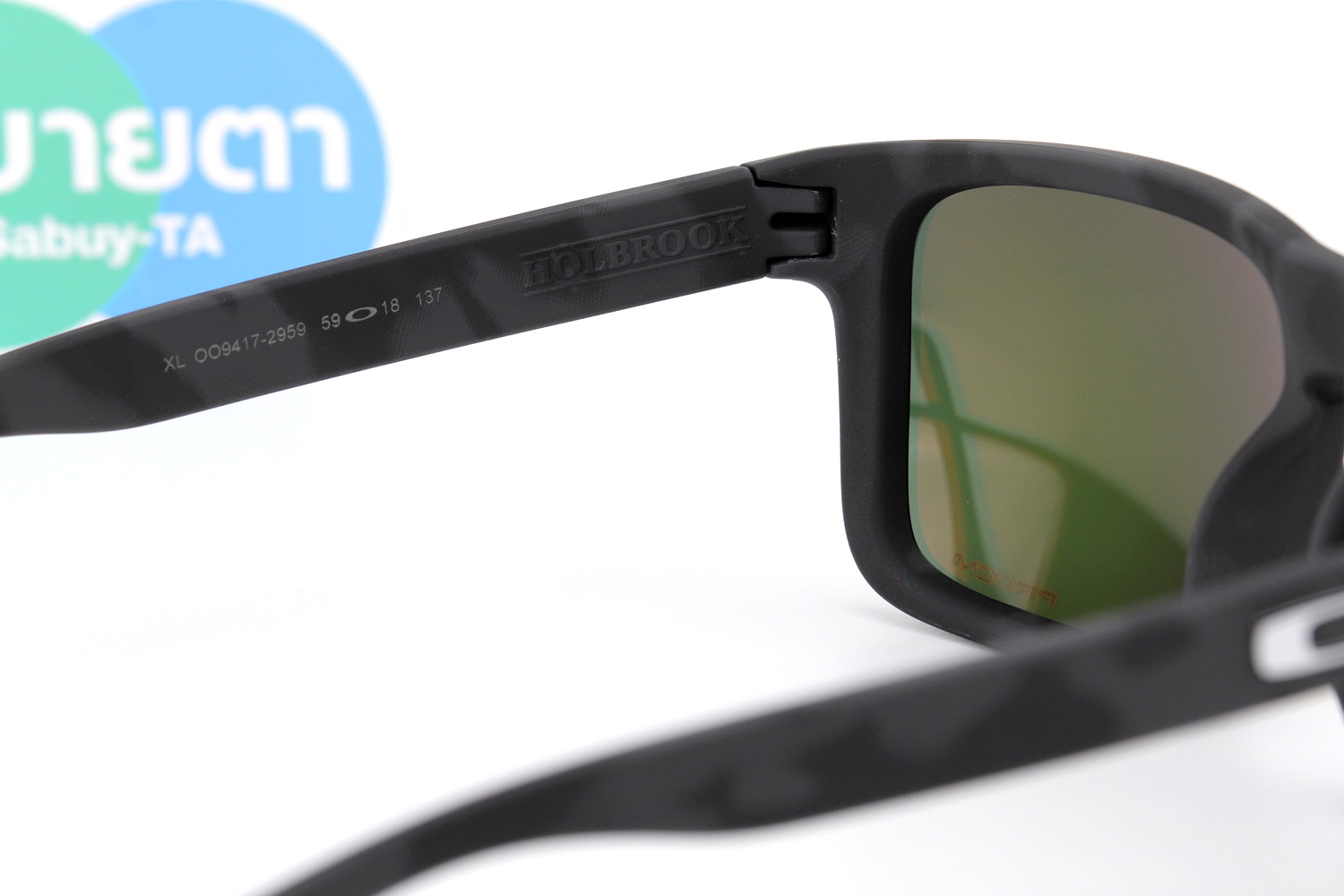 Oakley HOLBROOK XL Matte Black Camoflauge/Prizm Ruby SKU#OO9417-29