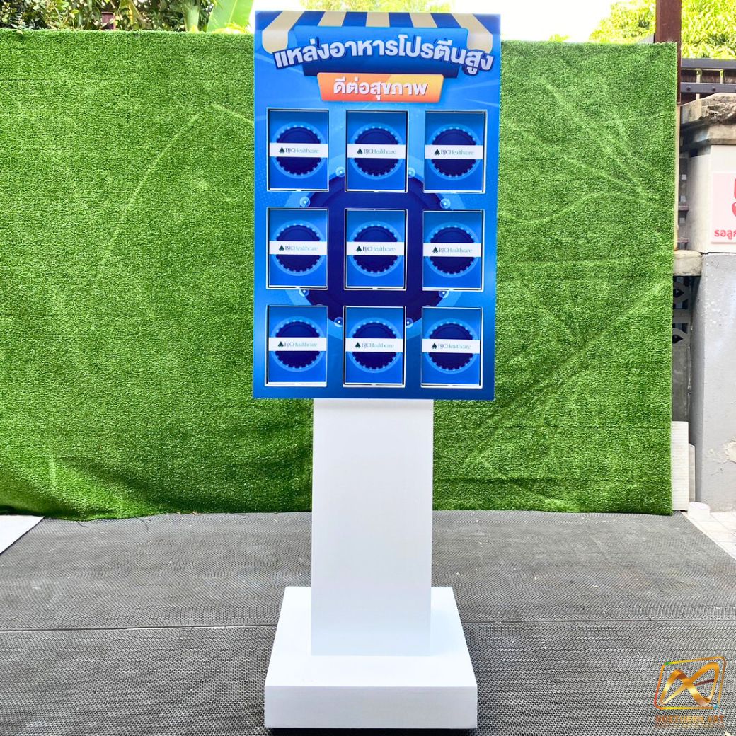 เช่าเกมส์เปิดป้ายตั้งพื้น 9 ช่อง Matching game ขนาด (W)60 x (H)170 cm.พร้อมงานพิมพ์แผ่นป้ายเปิด 18 แผ่น