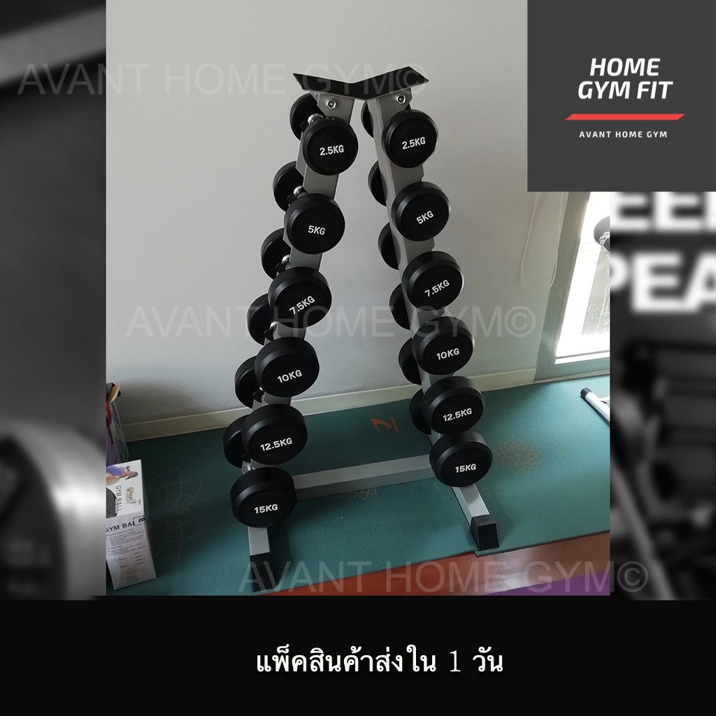 11000 ทักแชท ผ่อน 0% ค่าส่ง 0 บ. ชั้นวางพร้อมดัมเบลแบบ Rack 6 คู่ รูปสามเหลี่ยม น้ำหนักรวม 105 กิโลกรัม