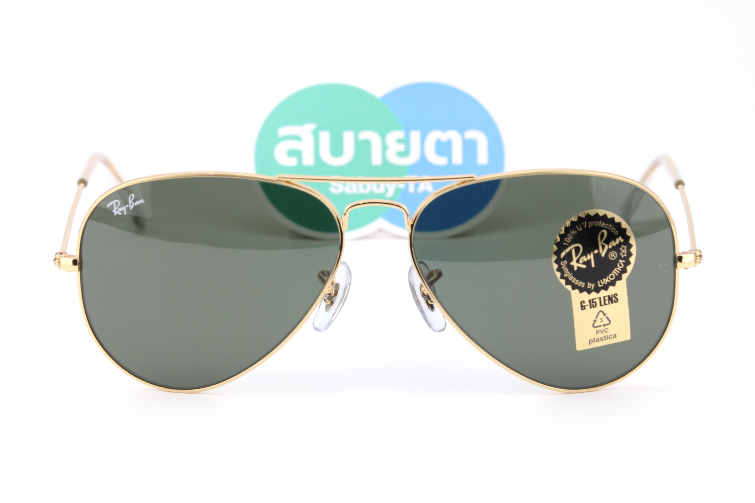 RayBan Aviator RB3025 L0205