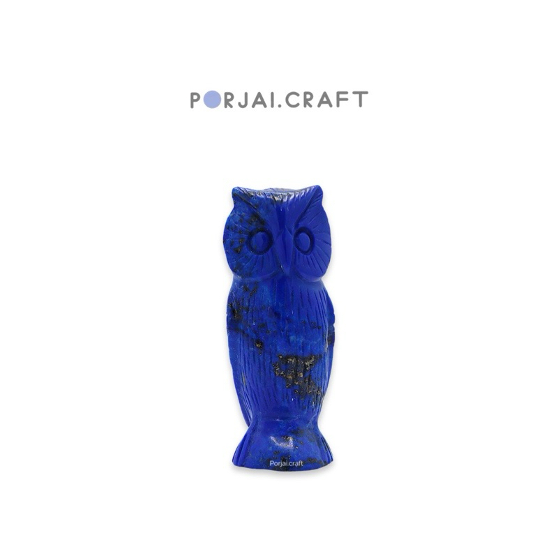 Lapis Lazuli Owl Carving ลาพิสลาซูลีแกะสลักรูปนกฮูก 7cm