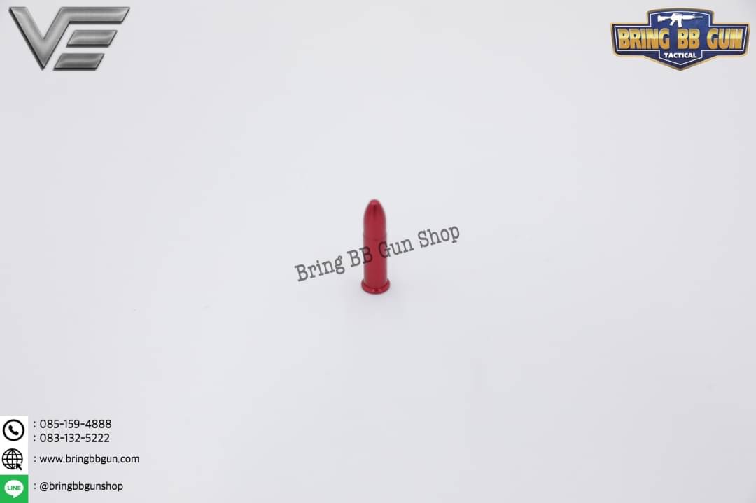 ลูกกระสุนฝึกซ้อม Dry Fire .22LR (Dry Fire .22LR)