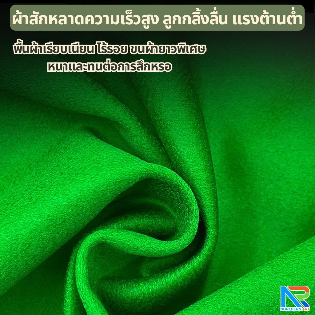 โต๊ะบิลเลียด โต๊ะสนุ๊กเกอร์ 7 หลุม ขนาด (W)60 x (L)210 x (H)79 cm. พร้อมไม้คิวและลูกบิลเลียด 6 ลูก