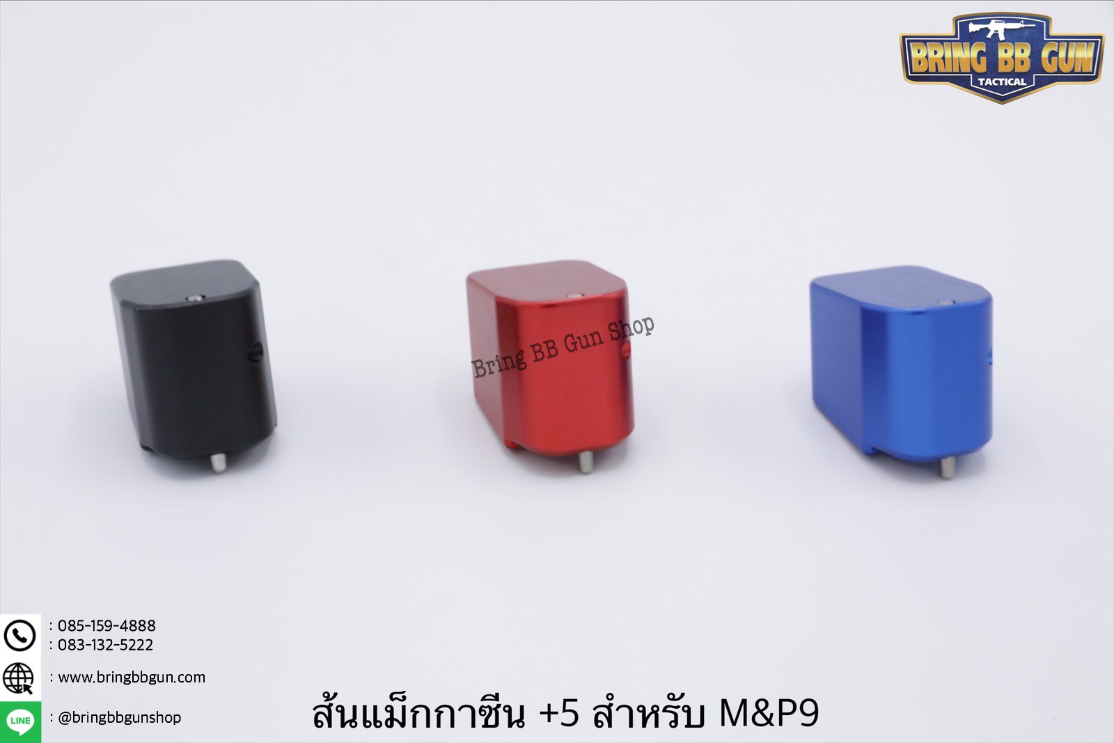 ส้นแม็กกระซีน M&P9 +5 สำหรับปืน S&W M&P