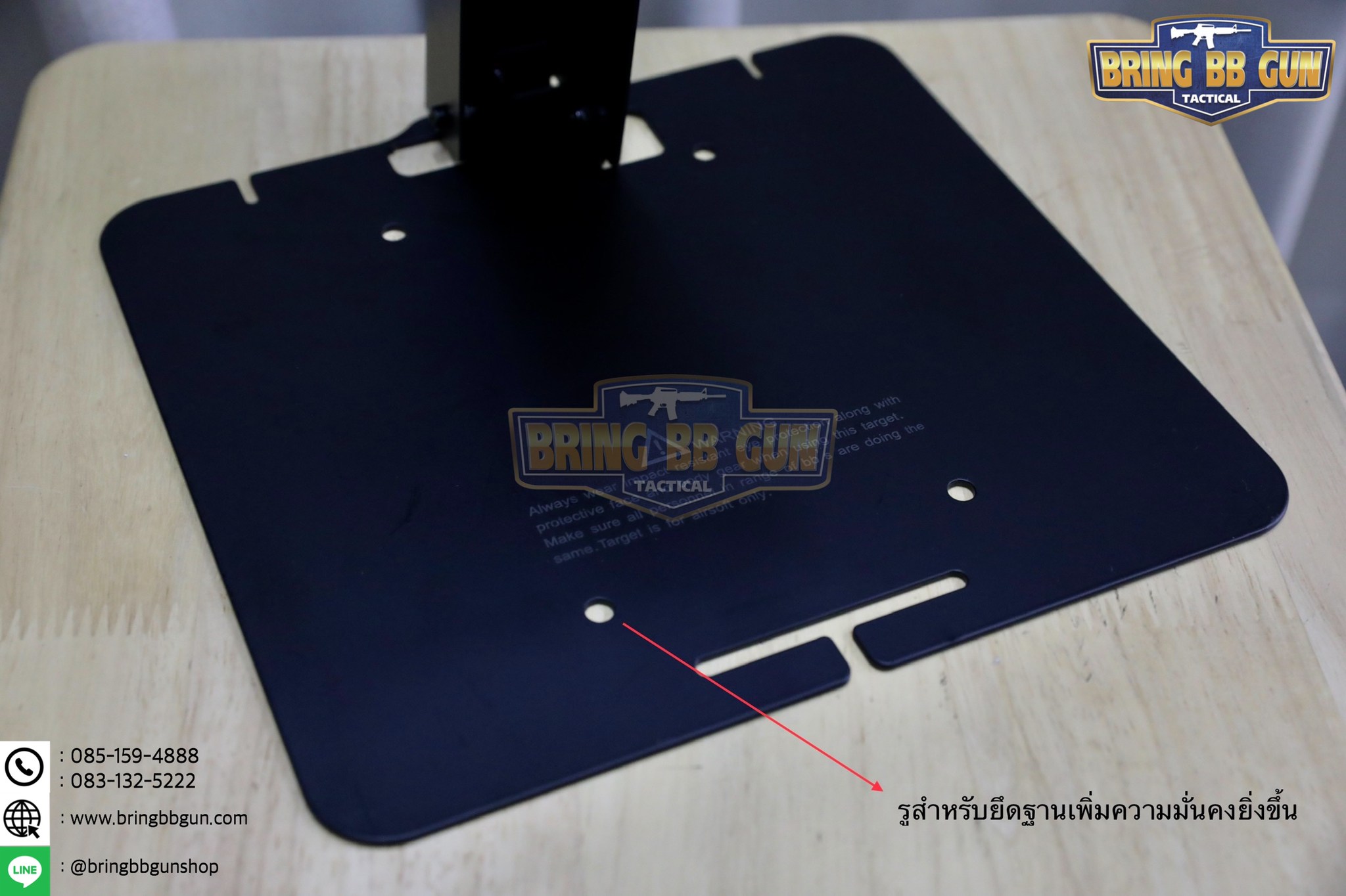 เป้าเพลทเหล็กสำหรับฝึกซ้อมยิงปืนบีบีกัน รุ่น 2XTexas Star