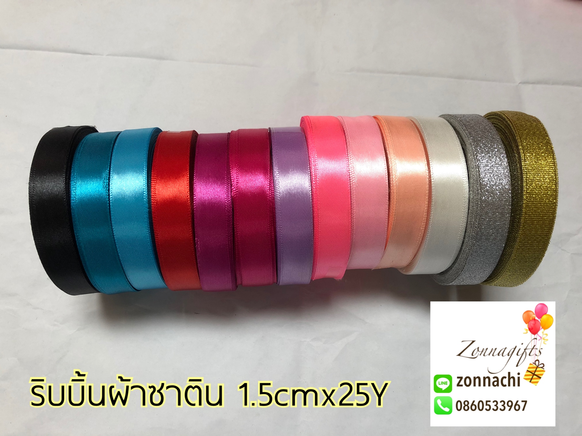 ริบบิ้นผ้าซาติน ริบบิ้นโบว์