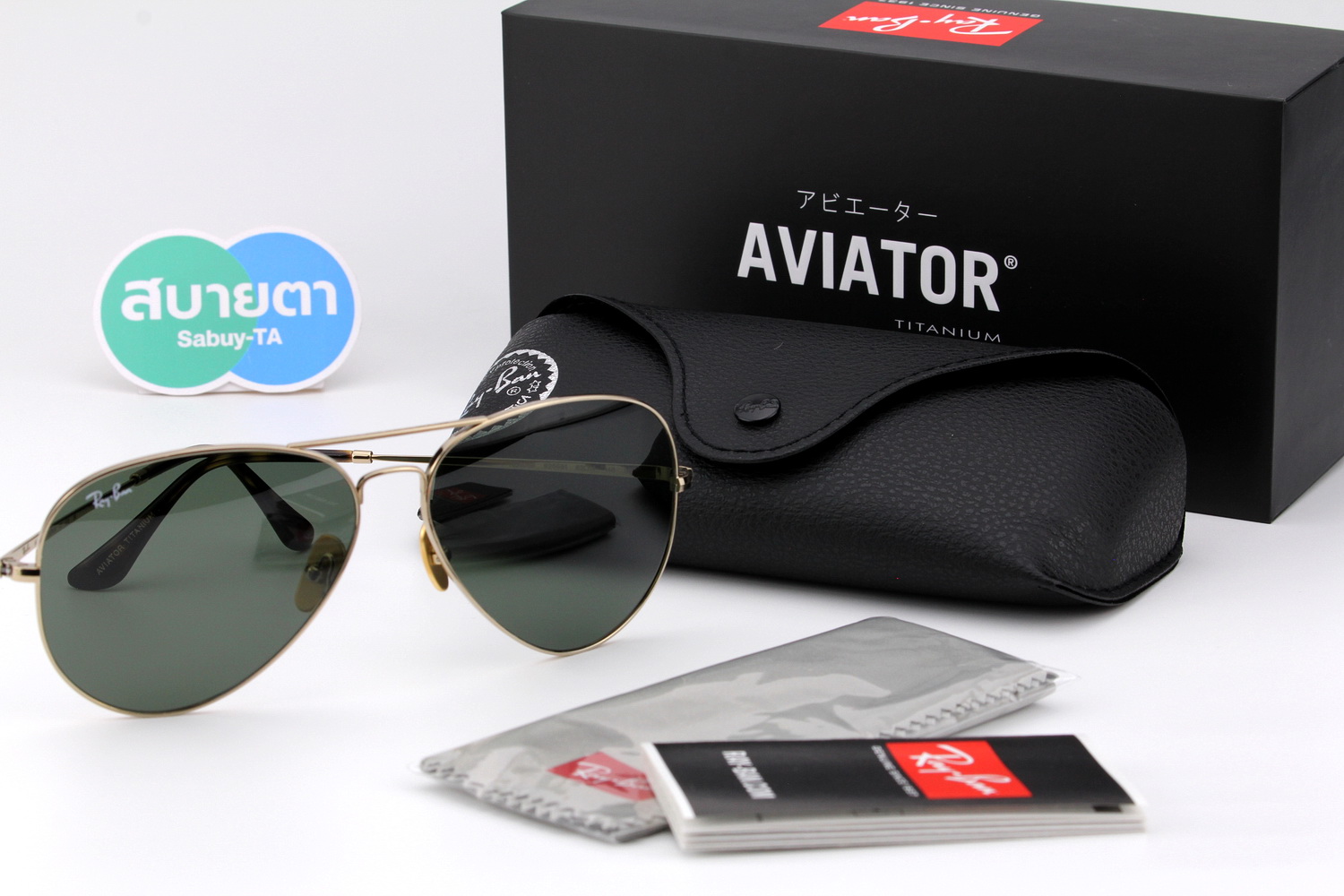 RayBan Aviator Titanium Collection RB8089 926531