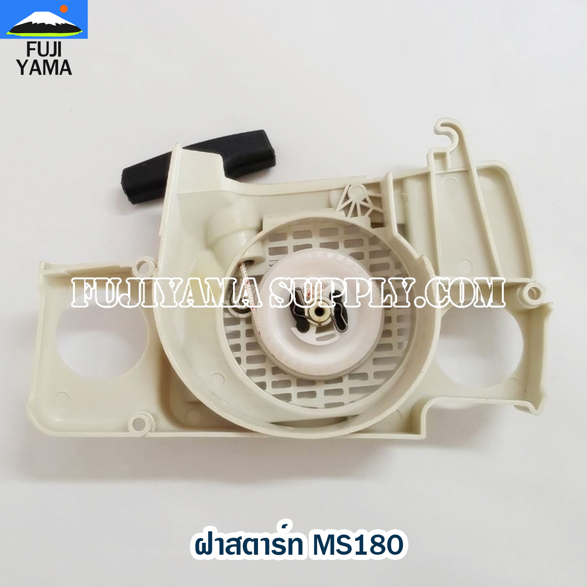 ฝาสตาร์ท MS180 ใช้กับเครื่องตัดไม้/เลื่อยยนต์ รุ่น MS180