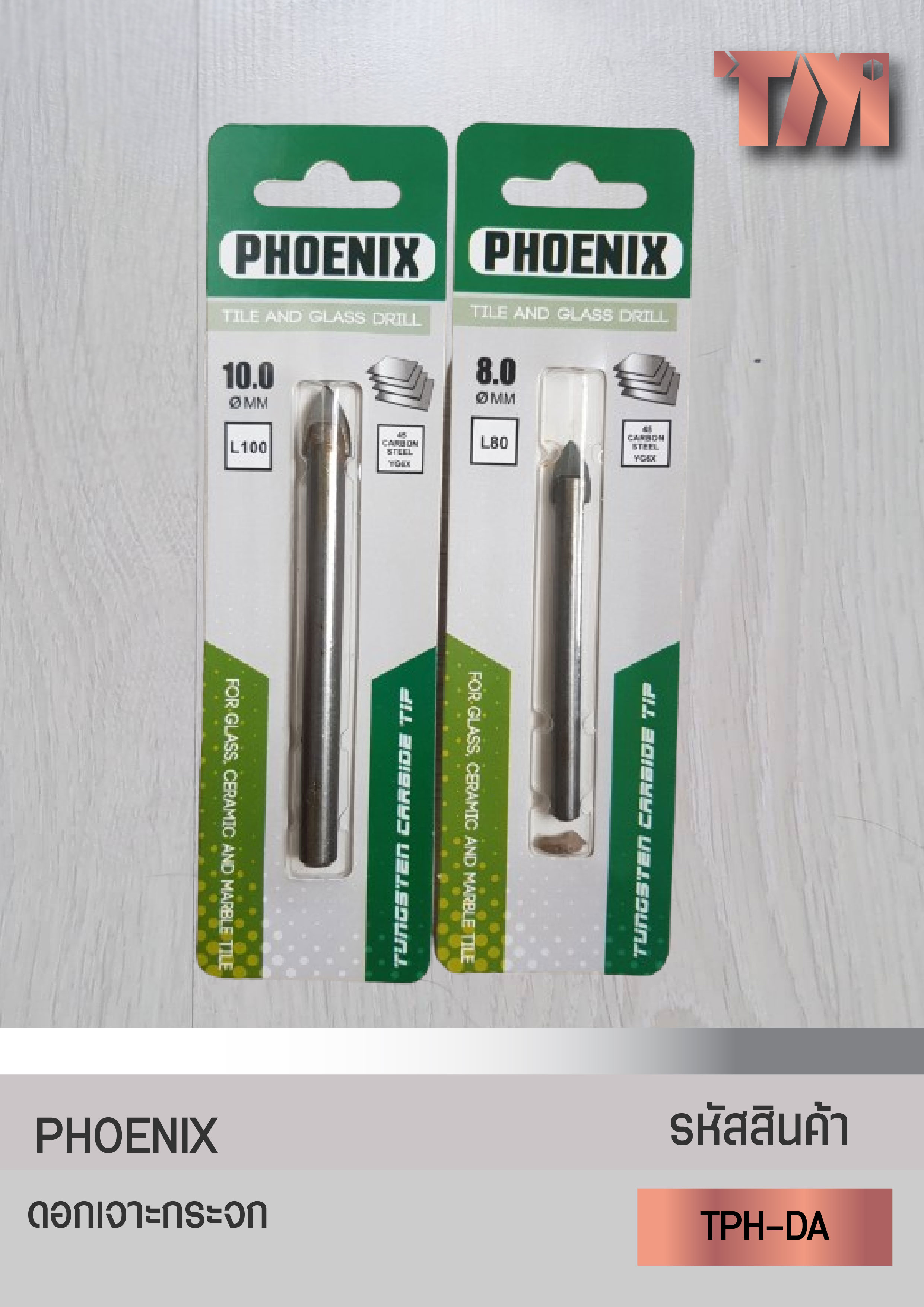 PHOENIX ดอกสว่านหัวธนู ปลายคาร์ไบด์เกรด YG6X ยี่ห้อ Phoenix คุณภาพมาตรฐานอุตสาหรกรรม