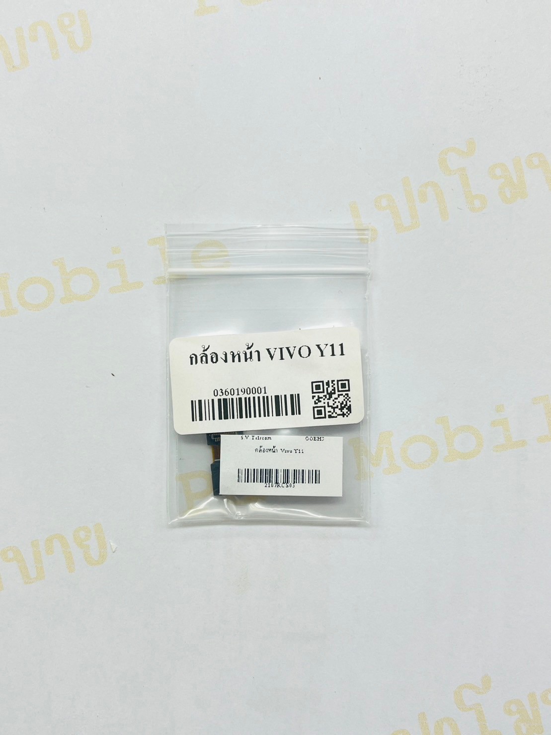กล้องหน้า Vivo Y11 SKU-03978