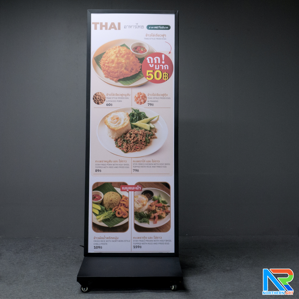 ตู้ไฟ LED ตั้งพื้น ฐานSLOPE ขนาด 60x175 ซม.โครงเหล็กพร้อมแผ่นซิงค์ สีดำ แผ่นอะคริลิค 2 แผ่น โชว์งานพิมพ์ 2 ด้าน มีล้อเลื่อน เคลื่อนย้ายสะดวก