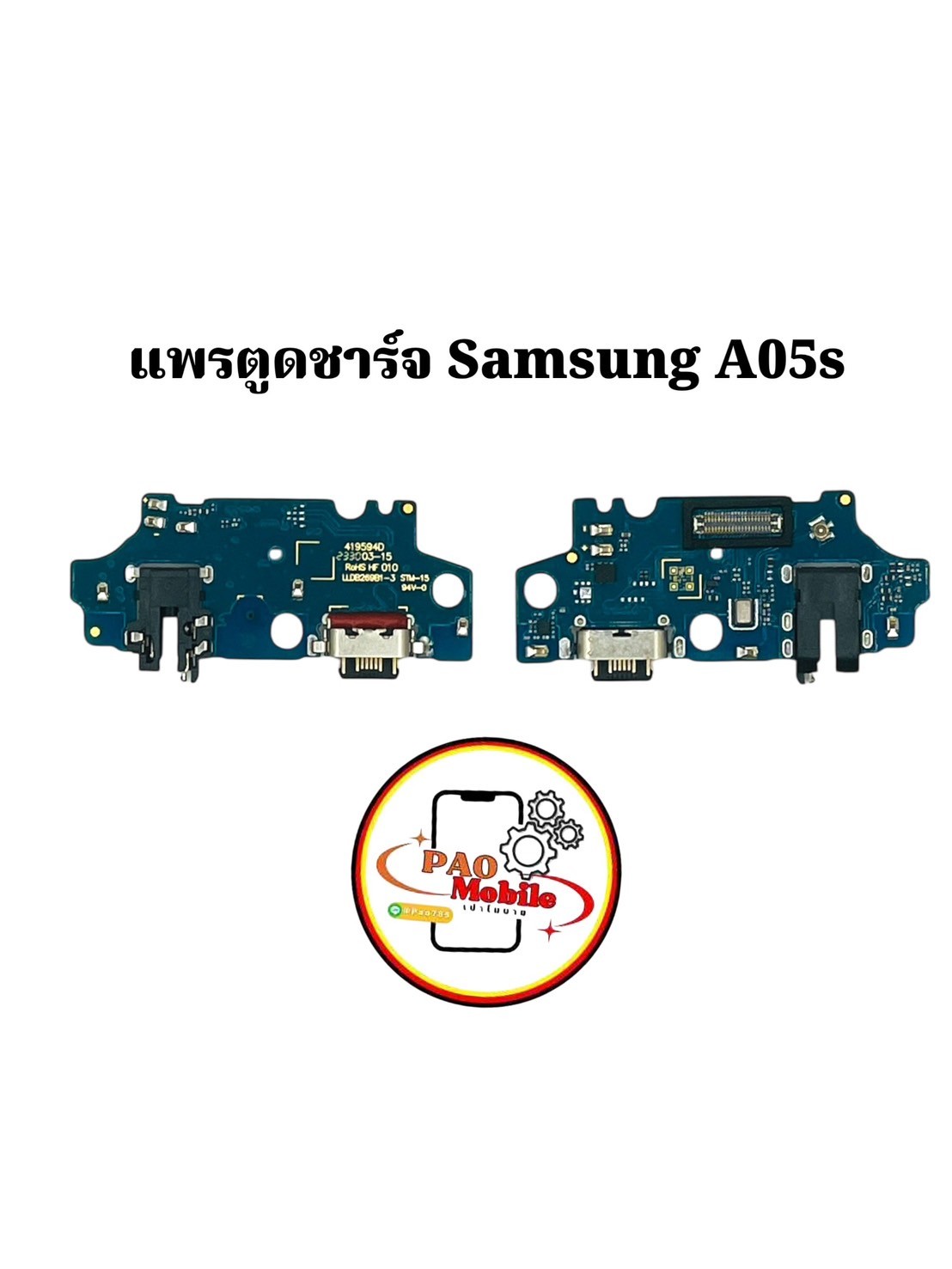 แพรตูดชาร์จ Samsung A05s SKU-04181