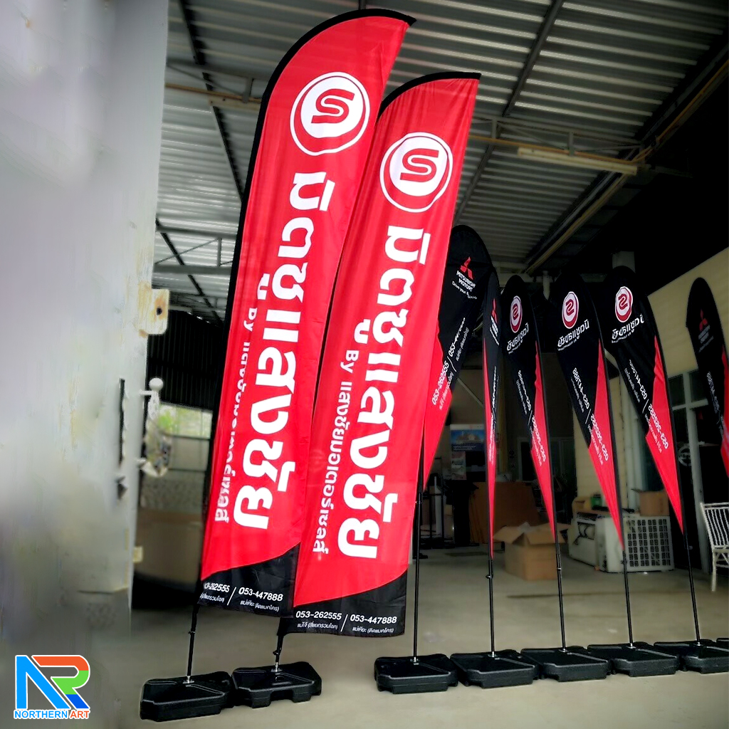 ธงชายหาด รุ่น 2IN 1 ขนาด L แบบใบกล้วย สูง 400 cm.(เมื่อประกอบเสาและผ้าแล้ว) ถอดประกอบได้ พร้อมกระเป๋า 1 ใบ