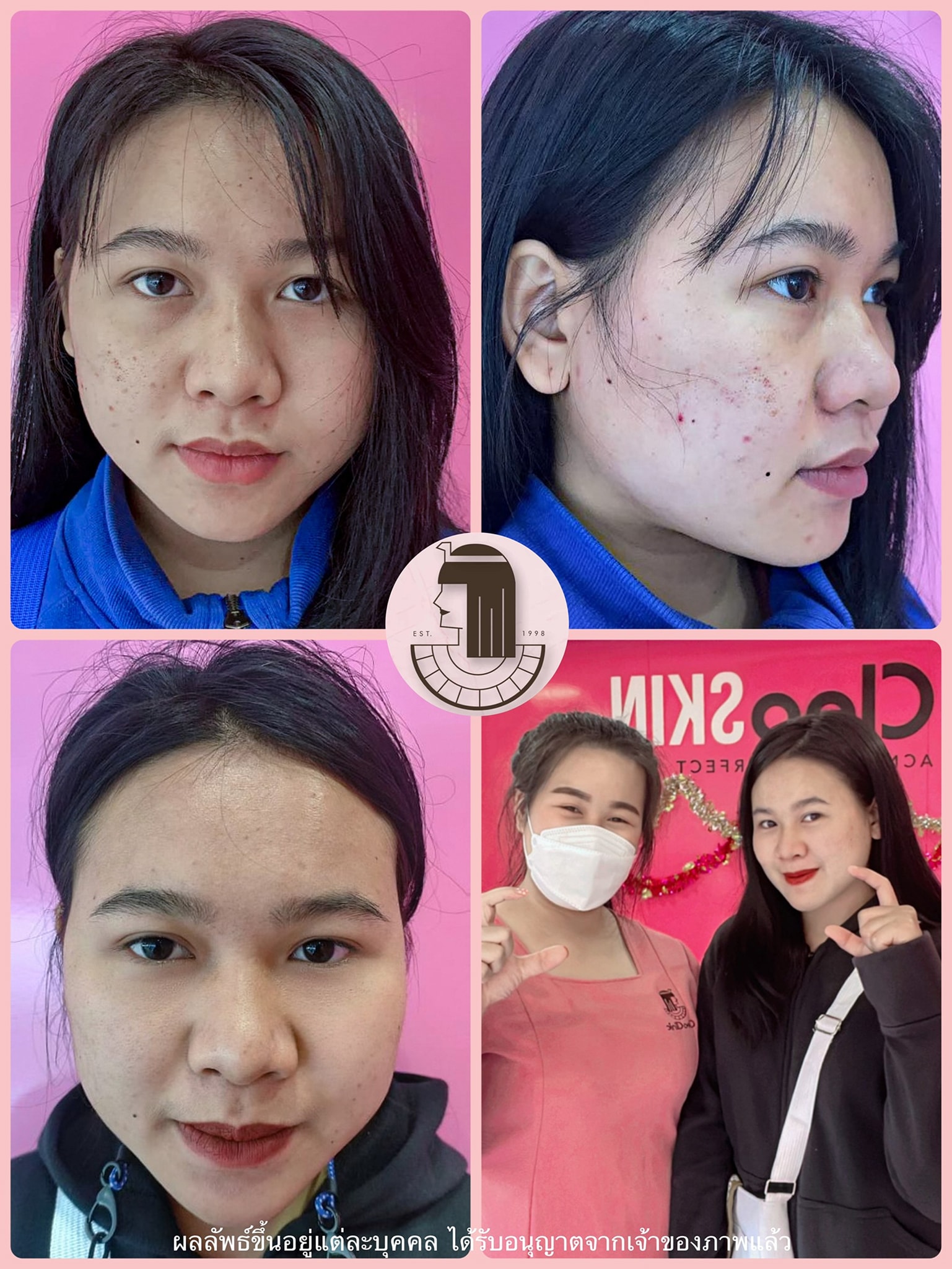 รีวิว ปี 62