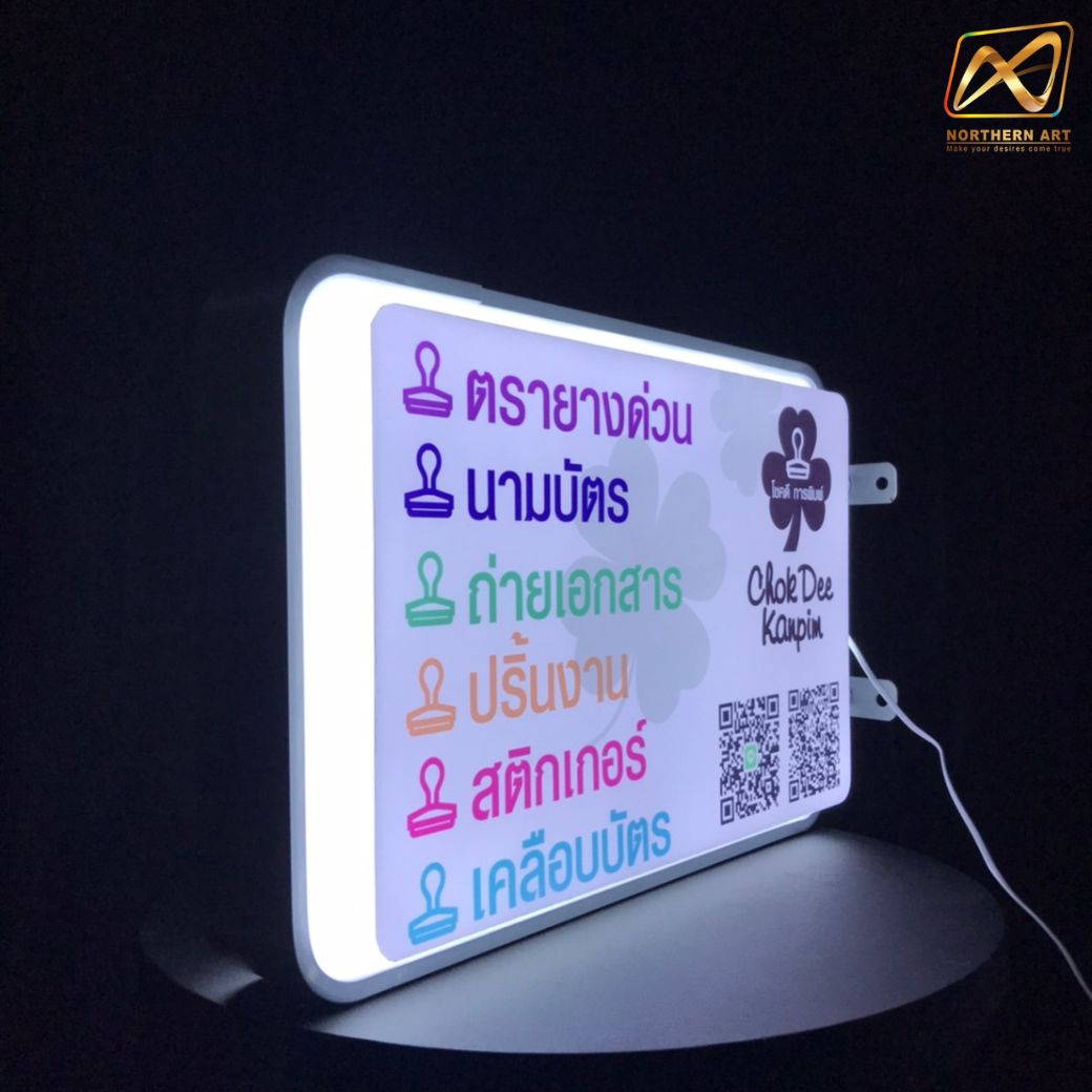 ตู้ไฟ LED สี่เหลี่ยม 2 หน้า ขอบสีขาว อะคริลิคปั๊มนูน มีขายื่น ติดตั้งง่าย ( ราคาเฉพาะโครงตู้ ไม่รวมงานพิมพ์ )