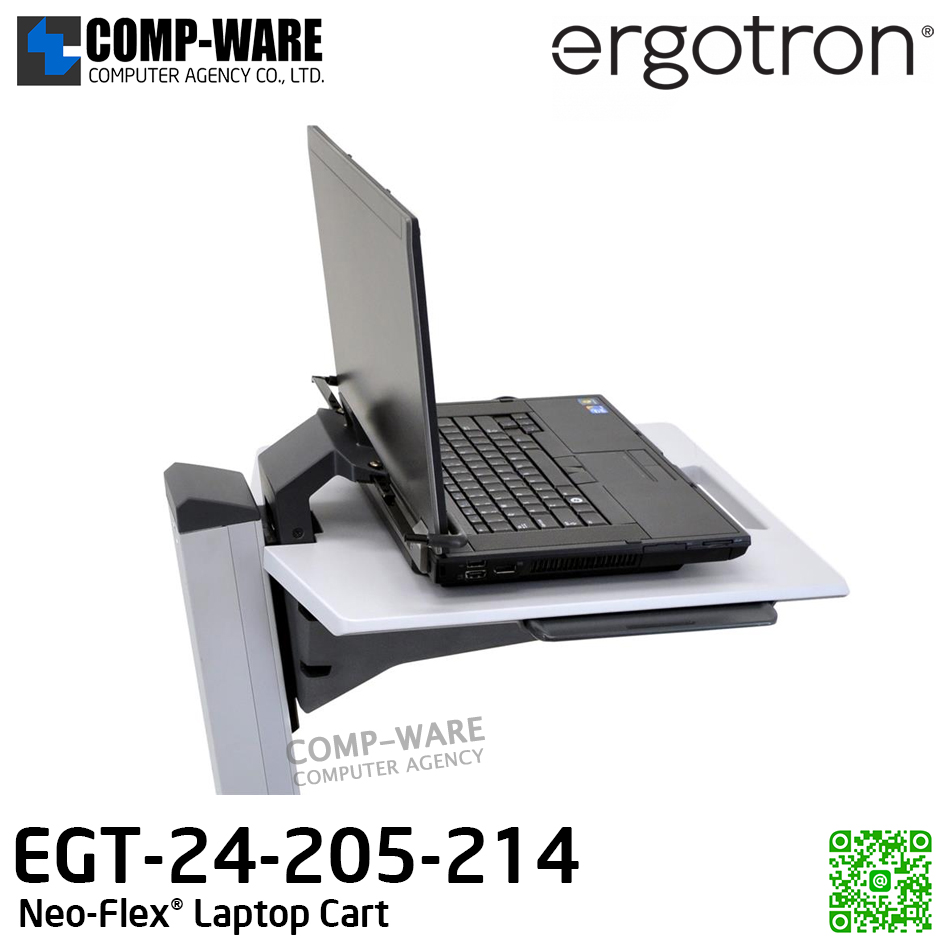 Ergotron 24-205-214 Neo-Flex® Laptop Cart EGT-24-205-214 - 5Y Warranty