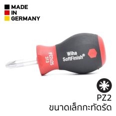 Wiha SoftFinish Stubby ไขควงปากแฉก PZ2 ก้านยาว25mm รุ่น 313SF PZ2x25