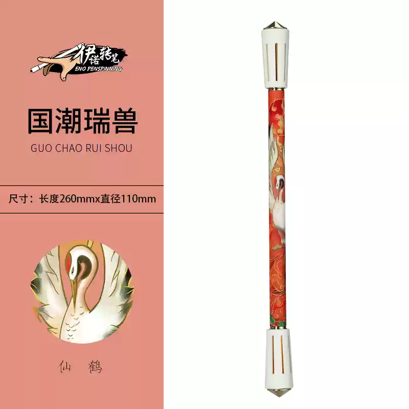 ปากกาควง Auspicious Beast โดย ENO